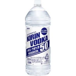 キリン ウォッカ 50％ 4000mlペット 2本 キリンビール 一部地域