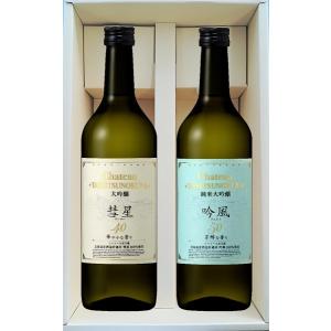 日本酒 純米大吟醸 吟風50 720ml 瓶 Chateau TAISETSUNOKURA シャトー