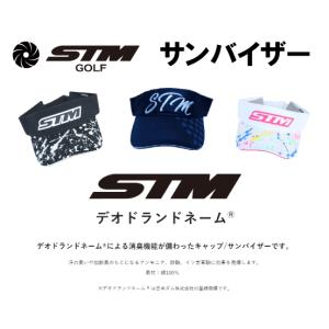 STMサンバイザーペイントバイザースターバイザー｜nonet-shop