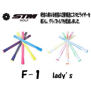 STM(エスティーエム) G-REX ブラック/ホワイト M58 (硬度:55