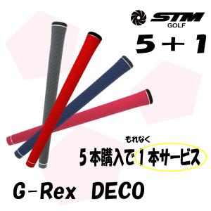 STMグリップGRex grexジーレックスデコ ゴルフグリップS55M60 5＋1(6本入り)｜NONET Shop