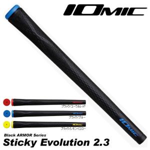 (未使用･未開封品)　IOMIC(イオミック) ゴルフグリップ　Sticky1.8 STICKY LIGHT M62 バックライン有 ブルー Sticky Grip Series ベース：ブルー　エンド：レモンイ ar3p5n1 Amazon | IOMIC(イオミック) ゴルフグリップ Sticky1.8 Super