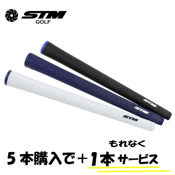 グリップゴルフ ウッド アイアン用STMグリップ交換セット M-3 2重構造50g±1g5＋1(6本...