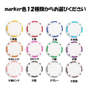 名入れ ゴルフマーカー カジノチップ オリジナ...の詳細画像1