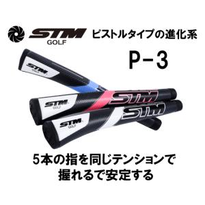 perfect pro(パーフェクト プロ) ゴルフグリップ Xライン コード