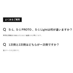 STMグリップ交換S-1グリップ 46g±1gの詳細画像5