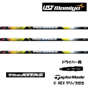 三菱ケミカル ディアマナ PD 60 ウッド用カーボンシャフト SR S X TX