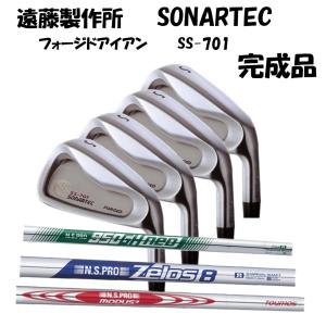 遠藤製作所製ソナテックSONARTEC SS701 フォージドアイアン#5#6#7#8#9#PW6本セットアイアンセット工賃込み価格