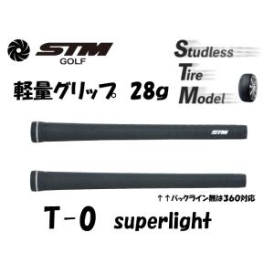 STMT-0スーパーライトグリップ｜NONET Shop