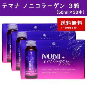 マキシドイド 2本(750ml×2本) モリンダ トゥルーエイジ マキシドイド 2本(750ml×2本) モリンダ トゥルーエイジ