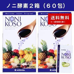タヒチアンノニジュース 1本(1000ml×1本) モリンダ 飲みやすい タヒチアンノニジュース 1本(1000ml×1本) モリンダ 飲みやすい