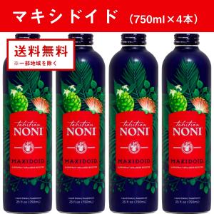 マキシドイド 1箱（750ml×4本） モリンダ トゥルーエイジ｜ノニジュース全国販売センター