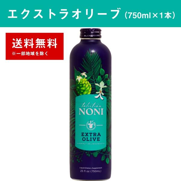 エクストラオリーブ 1本（750ml×1本） モリンダ トゥルーエイジ