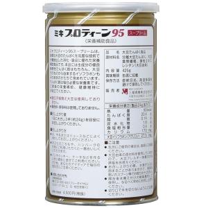 ミキプルーン ミキプロティーン95 スープリー...の詳細画像1