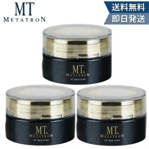 【国内正規品】3個セット MTメタトロン ステムクリーム スキンケアクリーム30g 送料無料