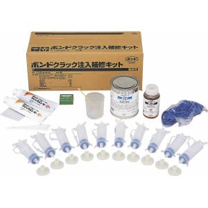 1.25kgセット コニシ ボンドクラック注入補修キット クラック注入補修キット 20250