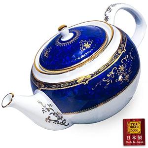 ニュー ロワイヤルブルー ポット ステンレス茶こし付 日本製