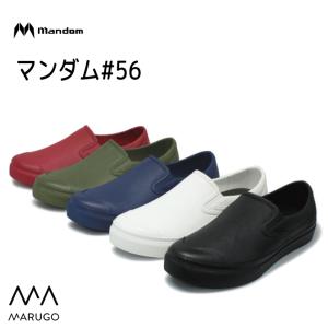 丸五　マンダム#56（＃５６）完全防水シューズ