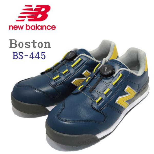 【限定色】ニューバランス new balance 安全靴 Boston ボストン【BOAフィットシス...