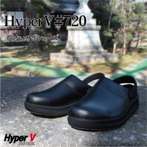 滑らない作務衣靴！ハイパーＶ＃７２０ 黒 超耐滑ソール!僧侶靴　#720｜シューズショップ nonnonxx2001