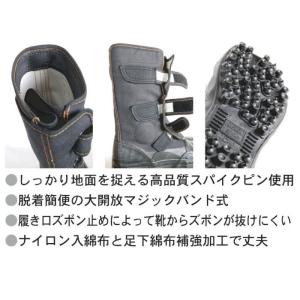 荘快堂 スパイク足袋 朝霧 I-88【I-88】の詳細画像1