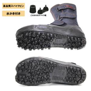 荘快堂 スパイク足袋 朝霧 I-88【I-88】の詳細画像4