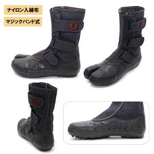 荘快堂 ゴムピンスパイク足袋 若葉 I-98【...の詳細画像1