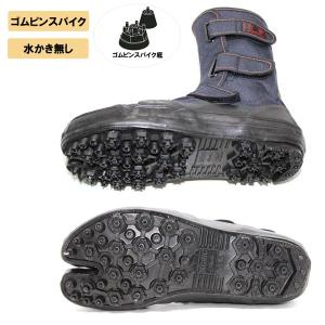 荘快堂 ゴムピンスパイク足袋 若葉 I-98【...の詳細画像2