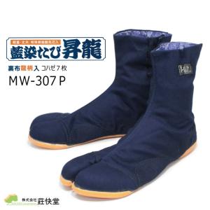 竹匠ファスナー12型 貼付 TZ-128【TZ−128】 : シューズショップ