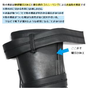 荘快堂 I-888 防水スパイクシューズ 足袋...の詳細画像2