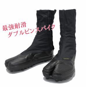 日進ゴム スパイク８枚ハゼ足袋 JSシューズ8R