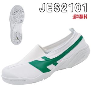 送料無料 JES2101 緑　上履き 教育シューズ