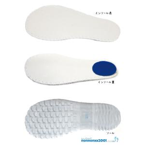 上履き 単品 8色から選べる 教育パワーシュー...の詳細画像4