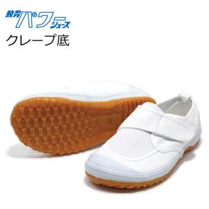上履き 単品 教育パワーシューズ クレープ底 白...の商品画像