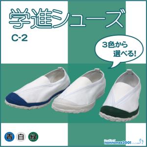 San-X（サンエックス） すみっコぐらし「しろくまのふるさと／巾着