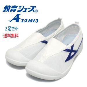 瞬足 アキレス JE-490 『白』『紺』 【JE−490】 : シューズ