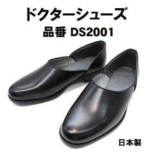 HARUTA（ハルタ） HARUTAメンズ ドクターシューズ 革靴 レザー 865