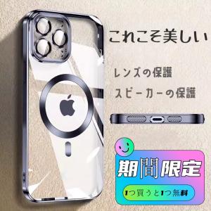ケース iPhone14 13 透明 TPU ケース iPhone15 iphone11 pro max