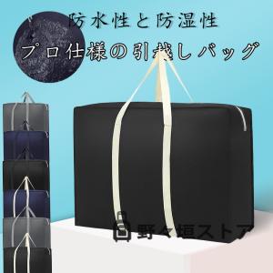 ボストンバッグ 大容量 ぼすとんばっく キャリーバッグ