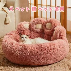 ペットベット 犬 ベット 猫 ベット 冬用 ふか...の商品画像