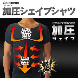 ののじ公式 『加圧シェイプシャツ』の詳細画像1