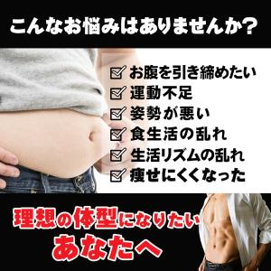 ののじ公式 『加圧シェイプシャツ』の詳細画像2