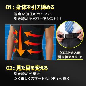 ののじ公式 『加圧シェイプシャツ』の詳細画像4