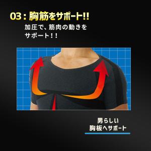 ののじ公式 『加圧シェイプシャツ』の詳細画像5