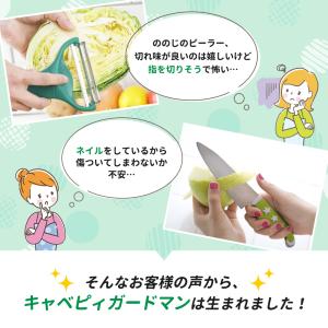 ののじ キャベピィガードマンS・M グローブ ...の詳細画像3