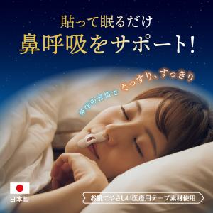 ののじ公式 鼻トレ絆まとめ買いセット(約3か月...の詳細画像1