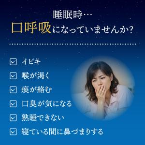 ののじ公式 鼻トレ絆まとめ買いセット(約3か月...の詳細画像2