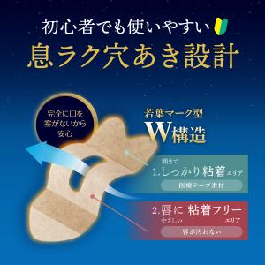 ののじ公式 鼻トレ絆まとめ買いセット(約3か月...の詳細画像3