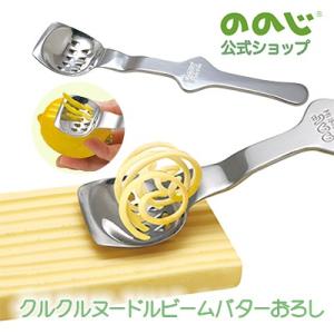 ののじ クルクルヌードルビームバターおろし 父の日