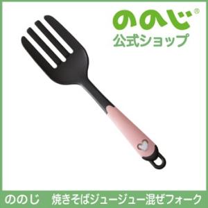 ののじ ソースらくらく三角ターナー 調理器具 キッチン用品 主婦 実用